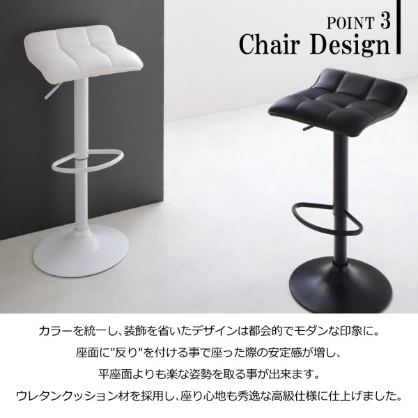 コンパクトカウンターダイニングセット KISE キーゼ 商品説明画像11