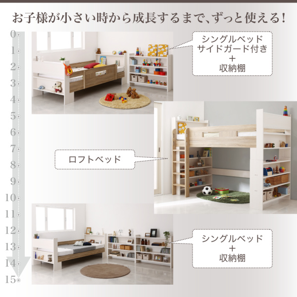 棚・コンセント付きシステムロフトベッド inity-natural アイニティ・ナチュラル 商品説明画像2