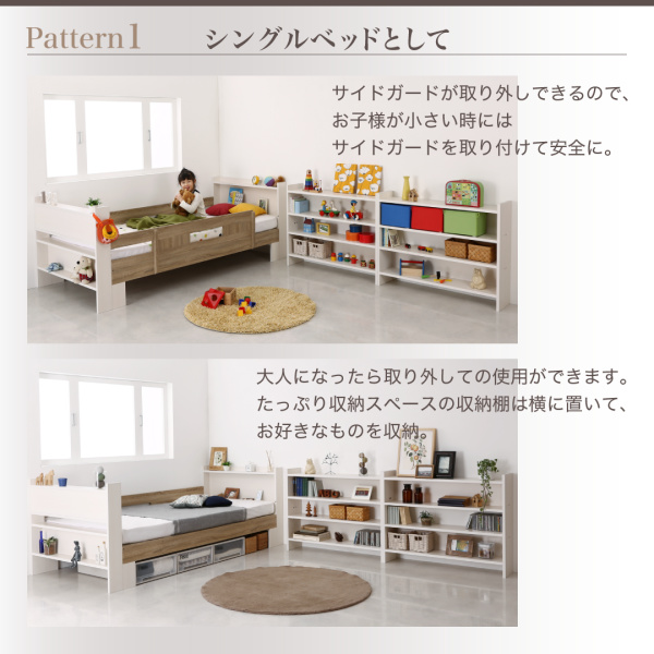 棚・コンセント付きシステムロフトベッド inity-natural アイニティ・ナチュラル 商品説明画像3