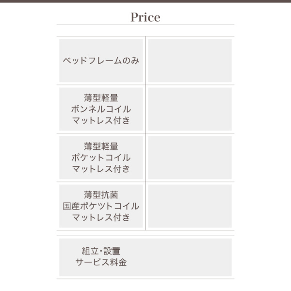 棚・コンセント付きシステムロフトベッド inity-natural アイニティ・ナチュラル 商品説明画像19