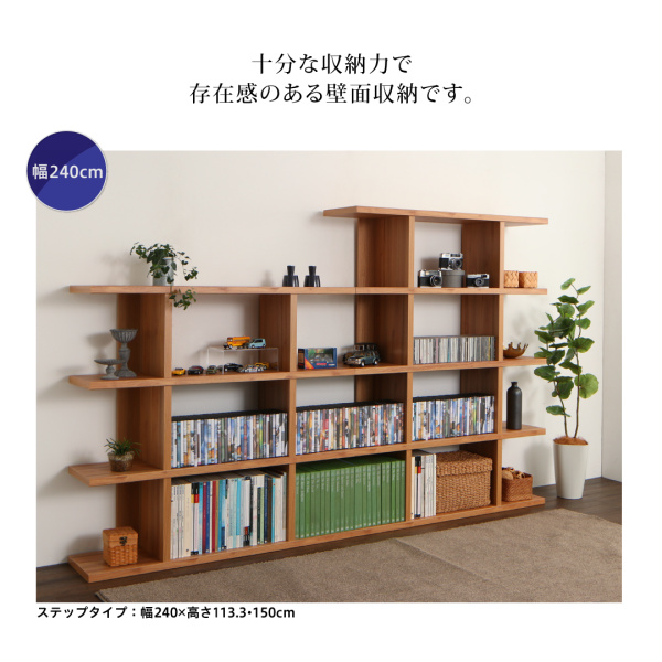 ディスプレイシェルフ ワイド Chesta チェスタ 商品説明画像4