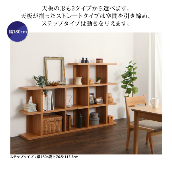ディスプレイシェルフ ワイド Chesta チェスタ 商品説明画像5