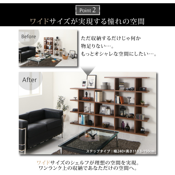 ディスプレイシェルフ ワイド Chesta チェスタ 商品説明画像7