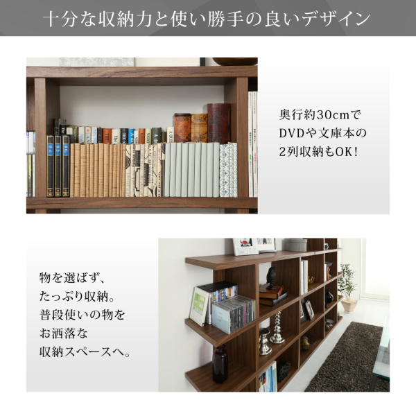 ディスプレイシェルフ ワイド Chesta チェスタ 商品説明画像8
