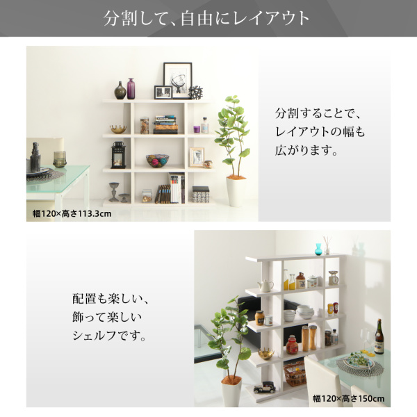 ディスプレイシェルフ ワイド Chesta チェスタ 商品説明画像10
