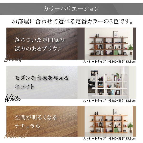 ディスプレイシェルフ ワイド Chesta チェスタ 商品説明画像11