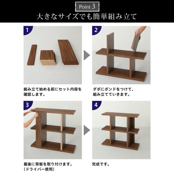 ディスプレイシェルフ ワイド Chesta チェスタ 商品説明画像12