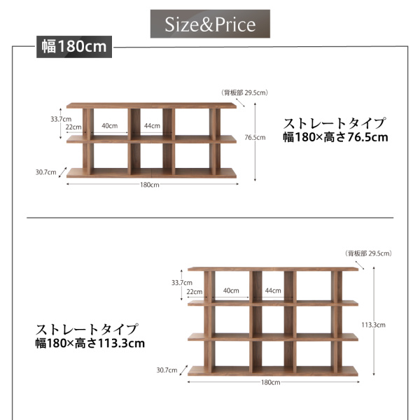 ディスプレイシェルフ ワイド Chesta チェスタ 商品説明画像13