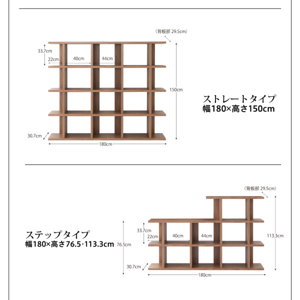 ディスプレイシェルフ ワイド Chesta チェスタ 商品説明画像14