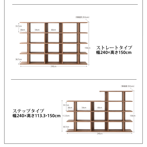 ディスプレイシェルフ ワイド Chesta チェスタ 商品説明画像16
