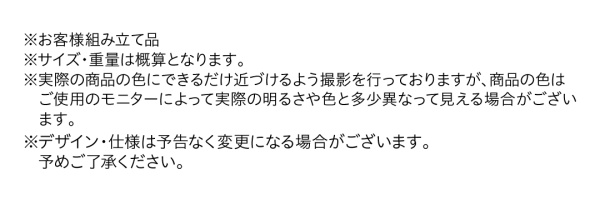 ディスプレイシェルフ ワイド Chesta チェスタ 商品説明画像22