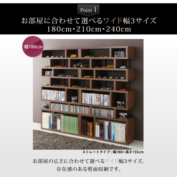 デザインディスプレイシェルフ ワイド Urban-line アーバンライン 商品説明画像3