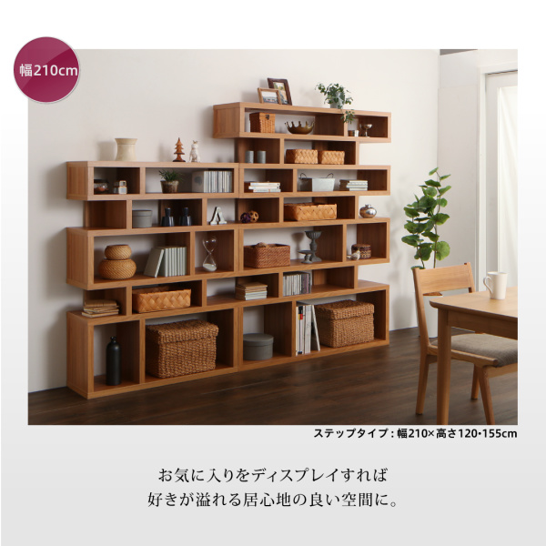 デザインディスプレイシェルフ ワイド Urban-line アーバンライン 商品説明画像4