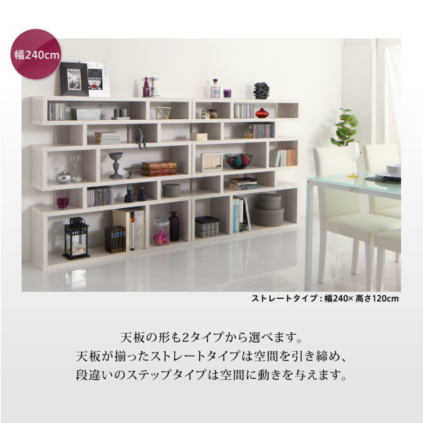 デザインディスプレイシェルフ ワイド Urban-line アーバンライン 商品説明画像5
