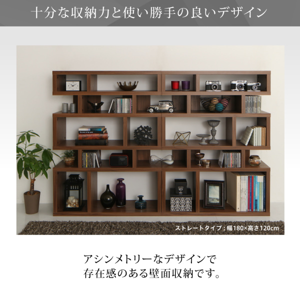 デザインディスプレイシェルフ ワイド Urban-line アーバンライン 商品説明画像7