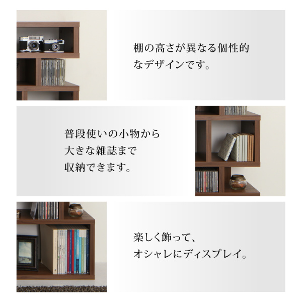 デザインディスプレイシェルフ ワイド Urban-line アーバンライン 商品説明画像8