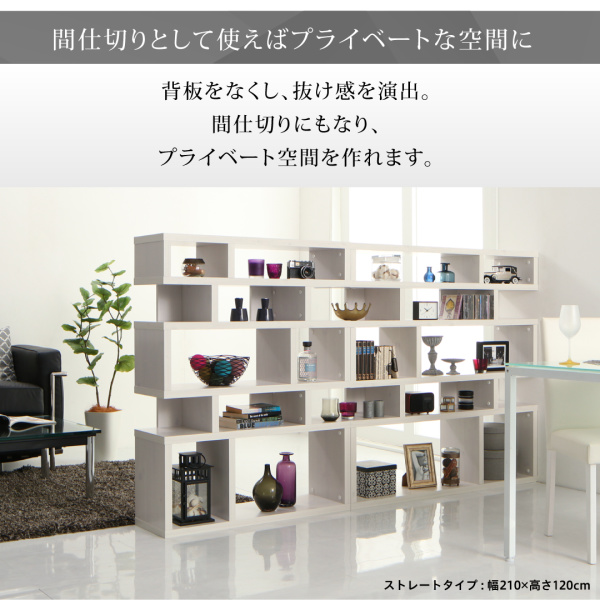 デザインディスプレイシェルフ ワイド Urban-line アーバンライン 商品説明画像9