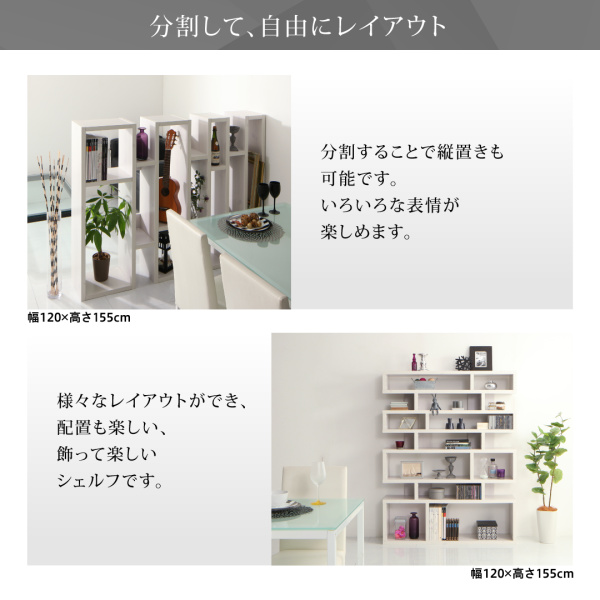 デザインディスプレイシェルフ ワイド Urban-line アーバンライン 商品説明画像10