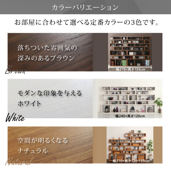 デザインディスプレイシェルフ ワイド Urban-line アーバンライン 商品説明画像11