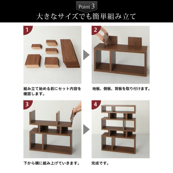 デザインディスプレイシェルフ ワイド Urban-line アーバンライン 商品説明画像12