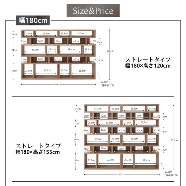 デザインディスプレイシェルフ ワイド Urban-line アーバンライン 商品説明画像13