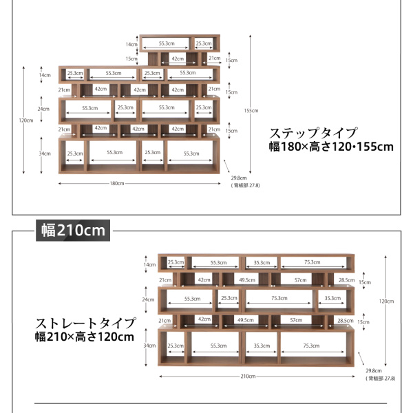 デザインディスプレイシェルフ ワイド Urban-line アーバンライン 商品説明画像14