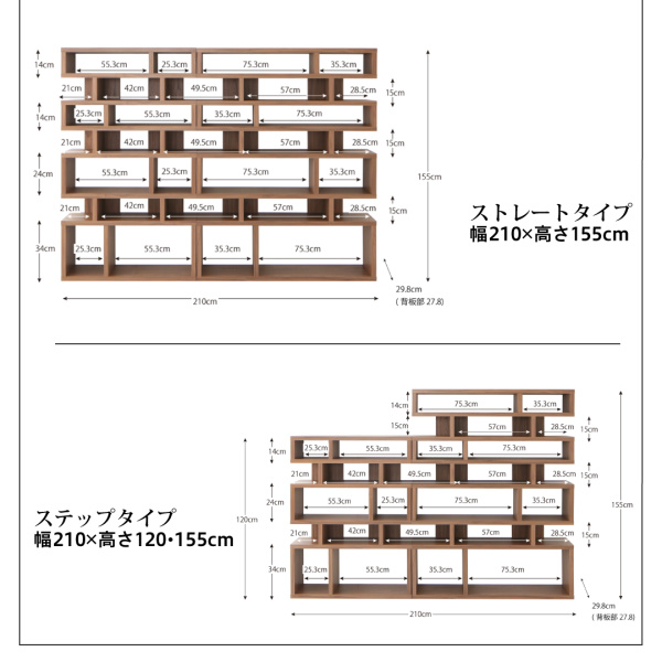 デザインディスプレイシェルフ ワイド Urban-line アーバンライン 商品説明画像15