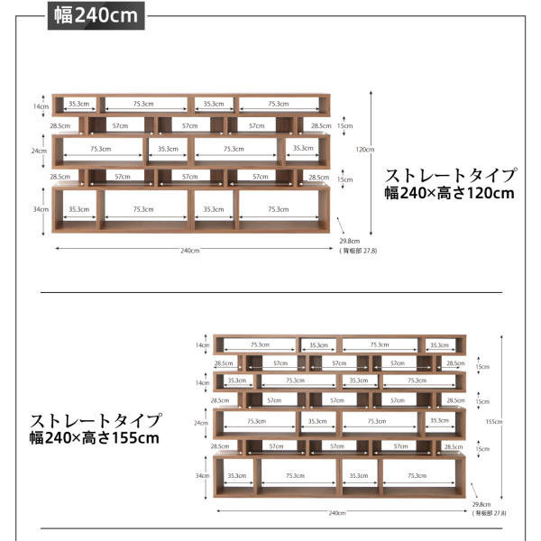 デザインディスプレイシェルフ ワイド Urban-line アーバンライン 商品説明画像16