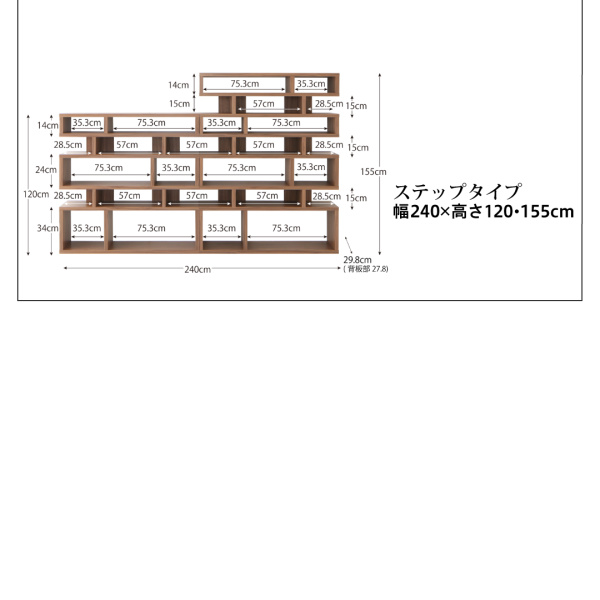 デザインディスプレイシェルフ ワイド Urban-line アーバンライン 商品説明画像17