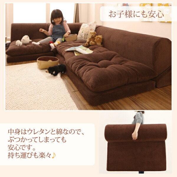 マイクロファイバーフロアコーナーソファ mofli モフリ 商品追加画像6