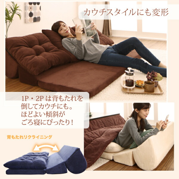 マイクロファイバーフロアコーナーソファ mofli モフリ 商品追加画像9