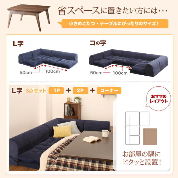 マイクロファイバーフロアコーナーソファ mofli モフリ 商品追加画像11