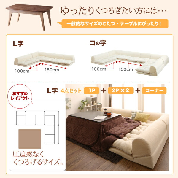 マイクロファイバーフロアコーナーソファ mofli モフリ 商品追加画像12