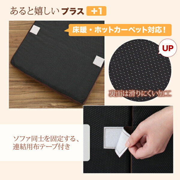 マイクロファイバーフロアコーナーソファ mofli モフリ 商品追加画像18
