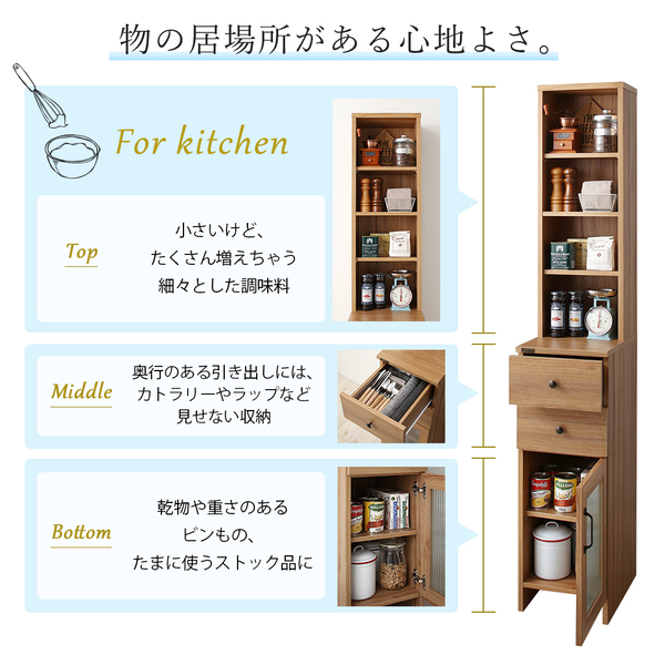 キッチンでも洗面所でも使える木目調すきま収納ラック Apol アポル 商品説明画像4