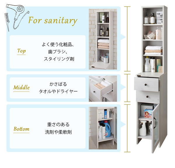 キッチンでも洗面所でも使える木目調すきま収納ラック Apol アポル 商品説明画像5