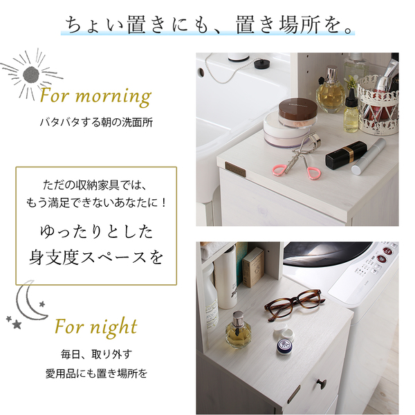 キッチンでも洗面所でも使える木目調すきま収納ラック Apol アポル 商品説明画像6
