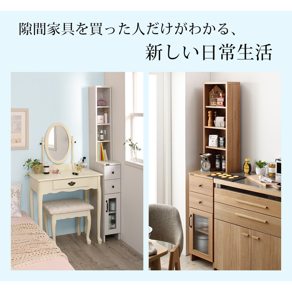 キッチンでも洗面所でも使える木目調すきま収納ラック Apol アポル 商品説明画像13