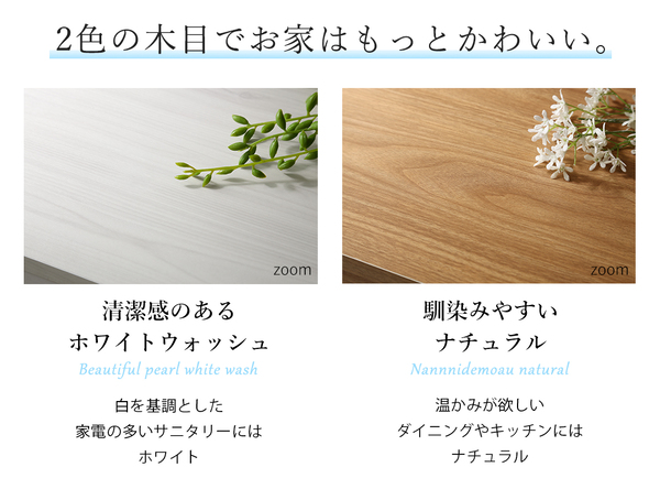 キッチンでも洗面所でも使える木目調すきま収納ラック Apol アポル 商品説明画像16