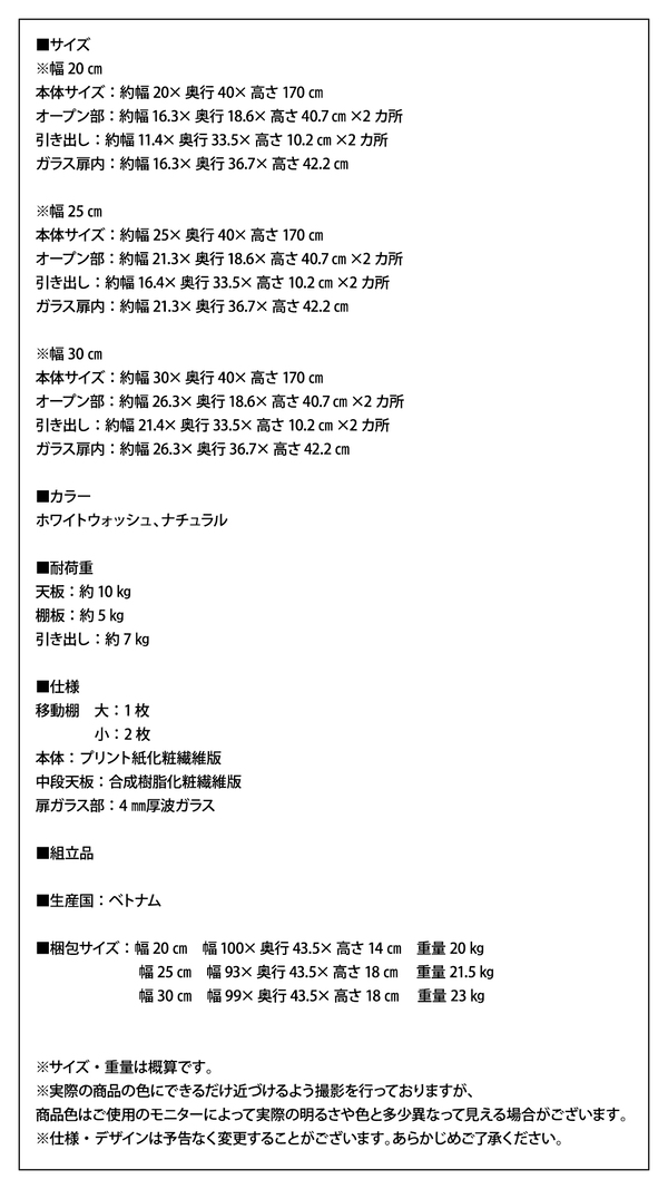 キッチンでも洗面所でも使える木目調すきま収納ラック Apol アポル 商品説明画像19