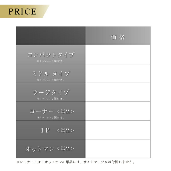 ユニットデザインコーナーソファセット UNONU ウノン 商品説明画像20