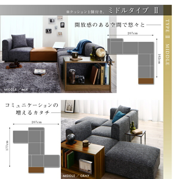 ユニットデザインコーナーソファセット UNONU ウノン 商品追加画像7