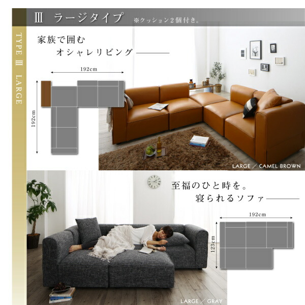 ユニットデザインコーナーソファセット UNONU ウノン 商品追加画像8