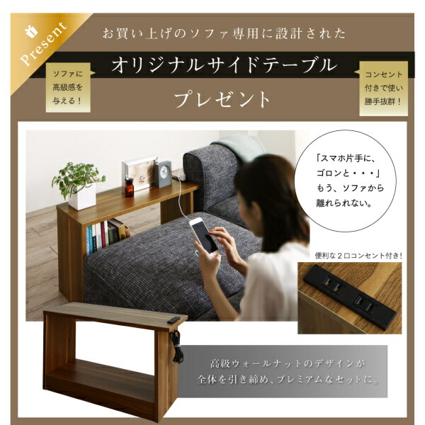 ユニットデザインコーナーソファセット UNONU ウノン 商品追加画像16