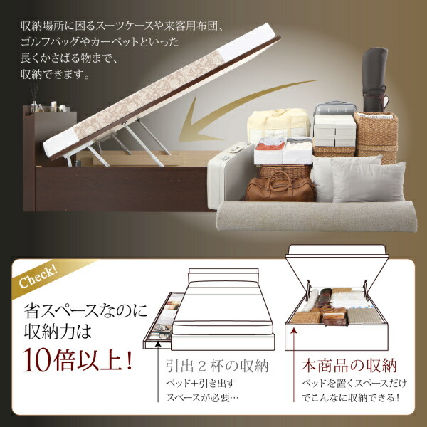 国産跳ね上げ収納ベッド Renati-DB レナーチ・ダークブラウン 商品説明画像4