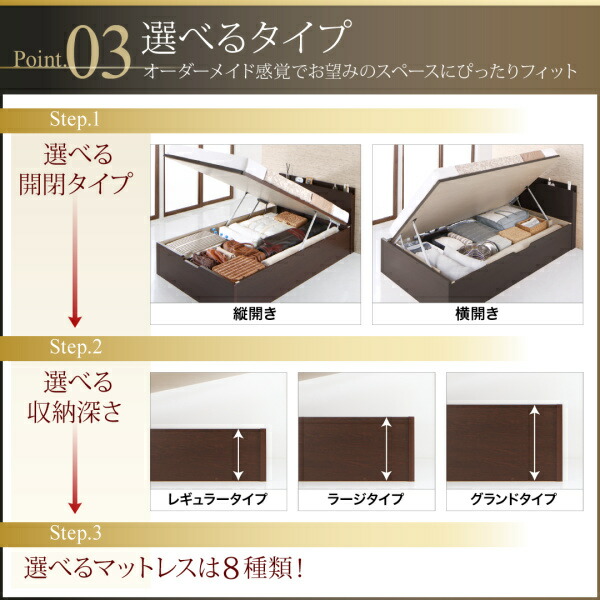 国産跳ね上げ収納ベッド Renati-DB レナーチ・ダークブラウン 商品説明画像7