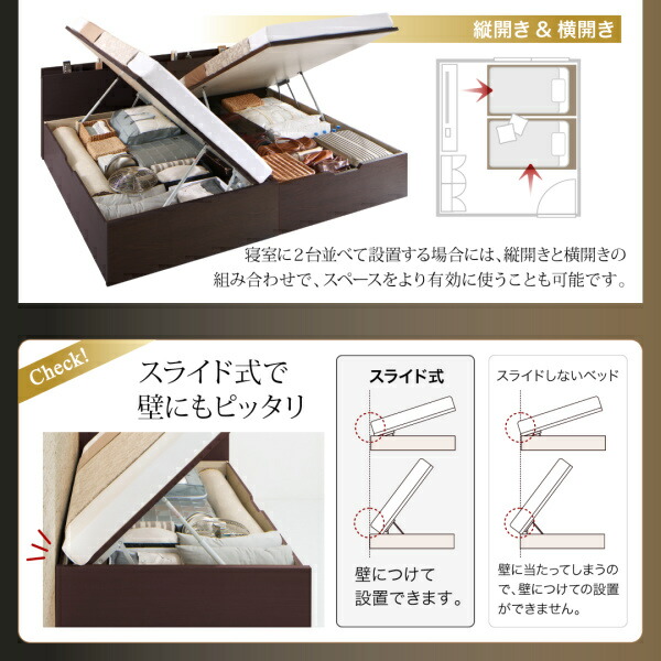 国産跳ね上げ収納ベッド Renati-DB レナーチ・ダークブラウン 商品説明画像9