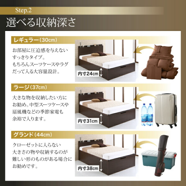 国産跳ね上げ収納ベッド Renati-DB レナーチ・ダークブラウン 商品説明画像10