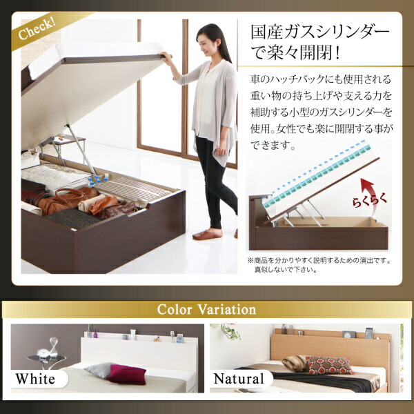 国産跳ね上げ収納ベッド Renati-DB レナーチ・ダークブラウン 商品説明画像11