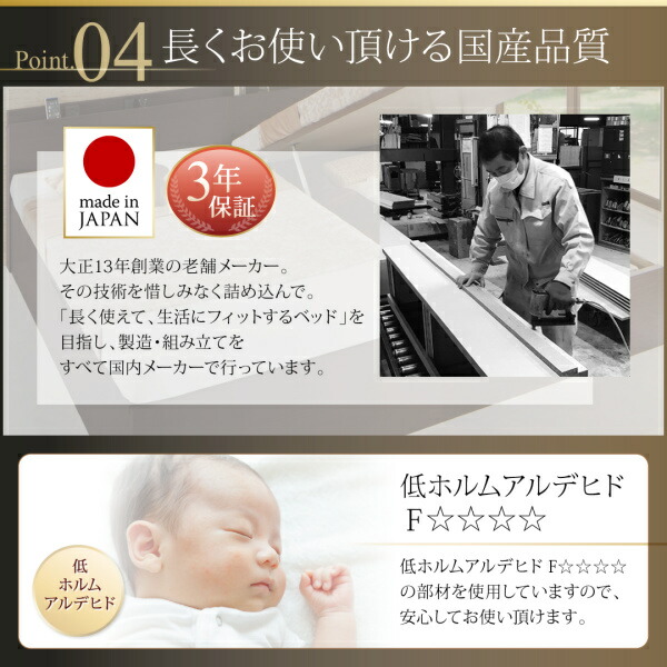 国産跳ね上げ収納ベッド Renati-DB レナーチ・ダークブラウン 商品説明画像12